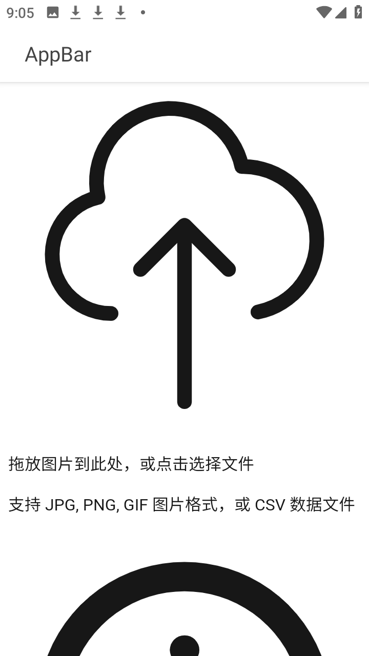 七卡瓦