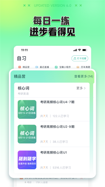 新东方在线教育平台