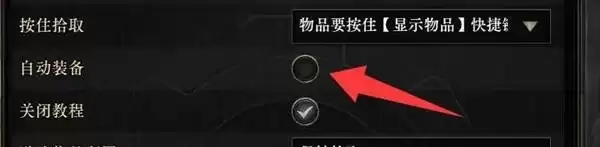 流放之路2 截图 img_6a2654ae0dcb730.webp