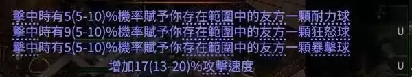 流放之路2 截图 img_6a266822121b531.webp