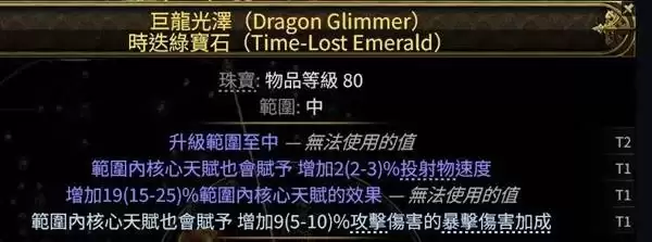 流放之路2 截图 img_6a2668224b56635.webp