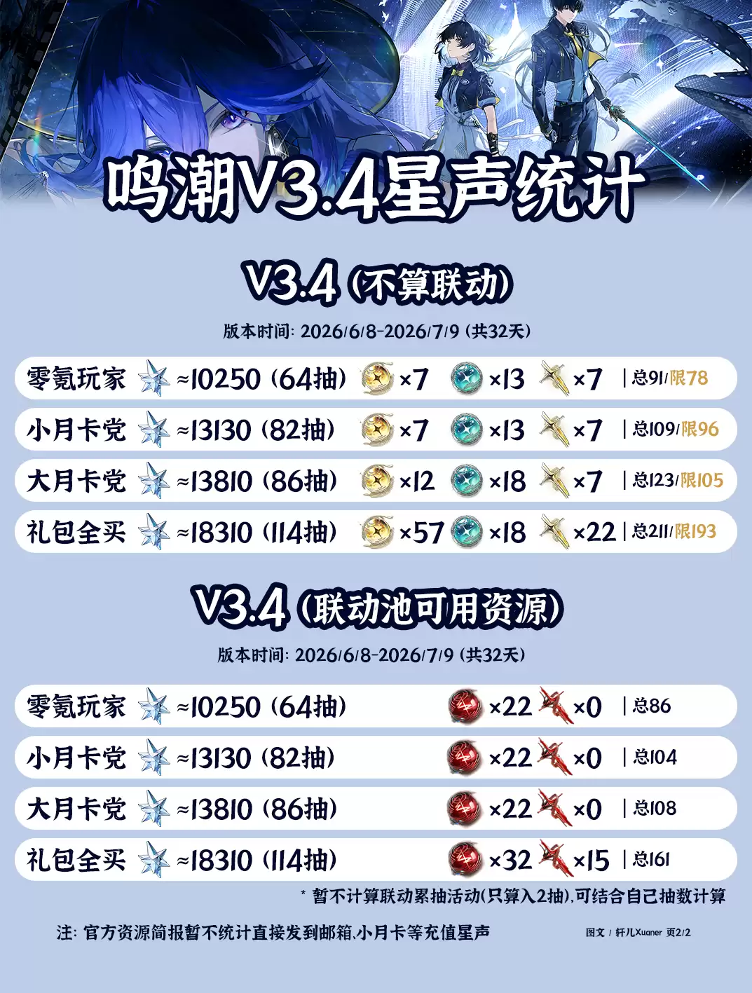 img_6a26698b5596c31.webp