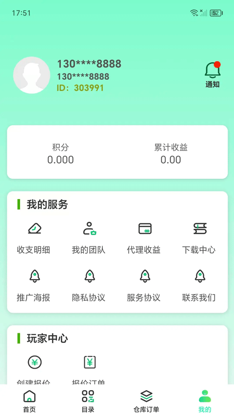 盒聚变