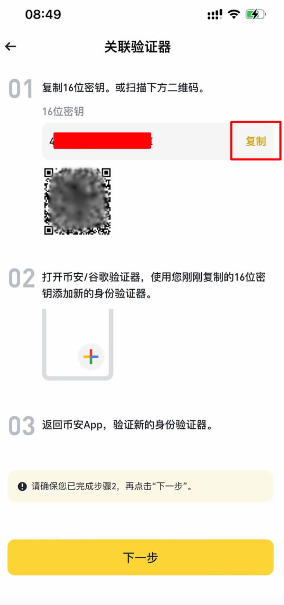 google_3.jpeg