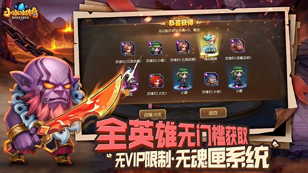 刀塔传奇华为版