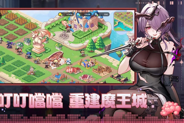 魔王军的养成方法阵容搭配-魔物养成思路指南