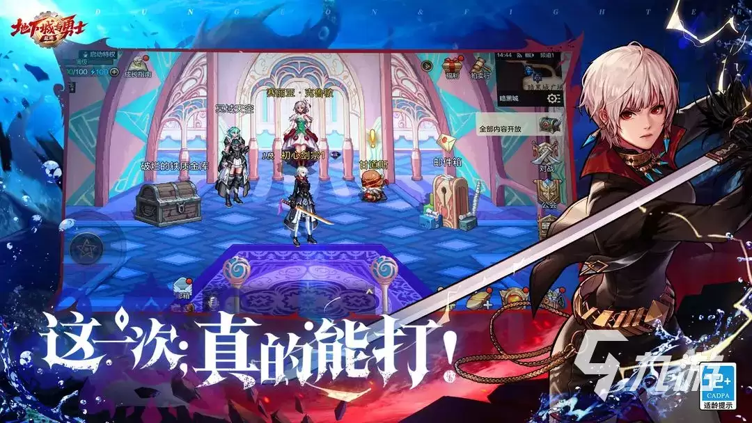 DNF手游65版本在哪玩 DNF手游65版本下载地址分享