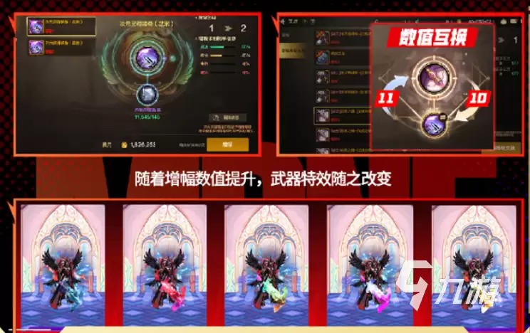 dnf手游70版本什么时候出 dnf手游70版本更新内容分享