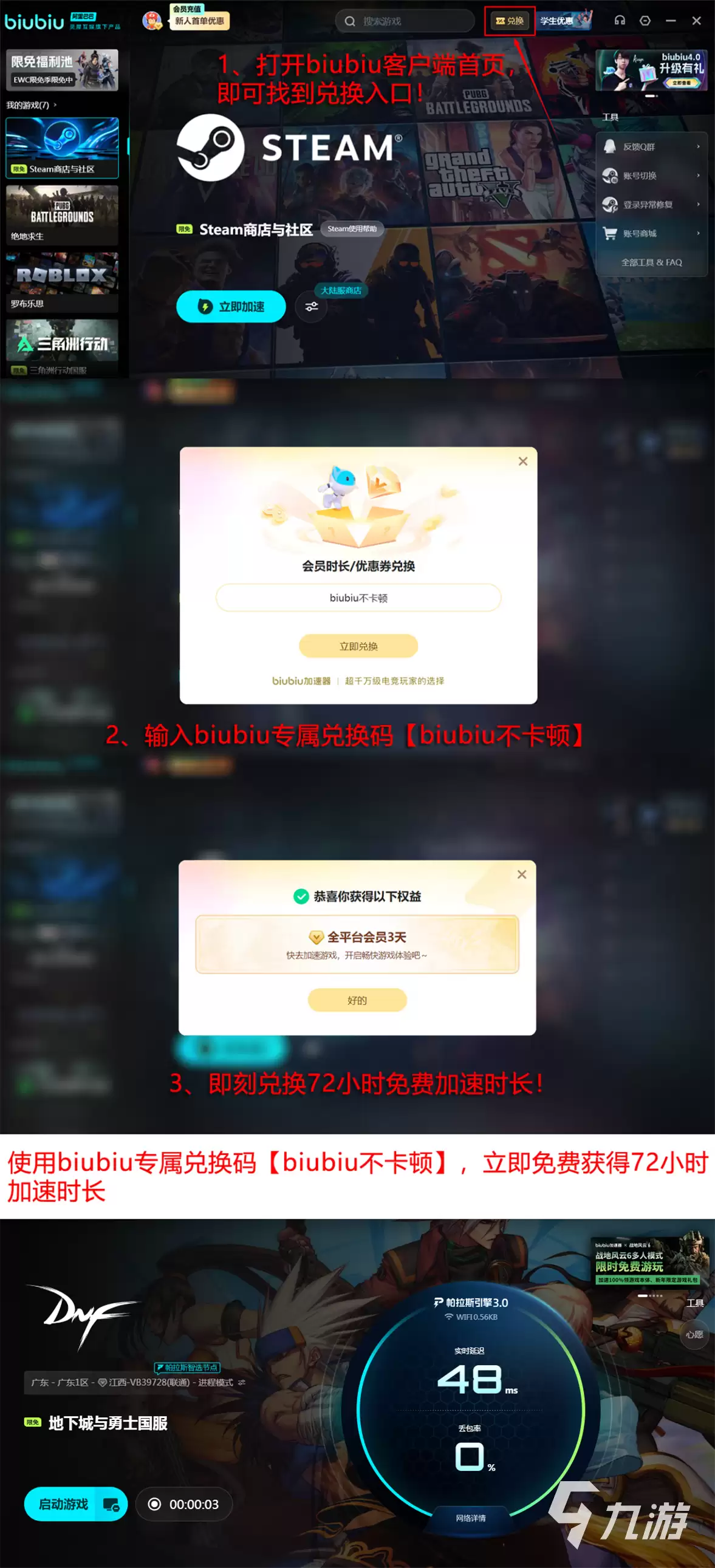 DNF总是掉线怎么办?常见原因与实用解决方法