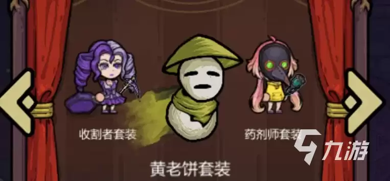 魔法工艺手游职业推荐：最强职业选择与新手入门指南