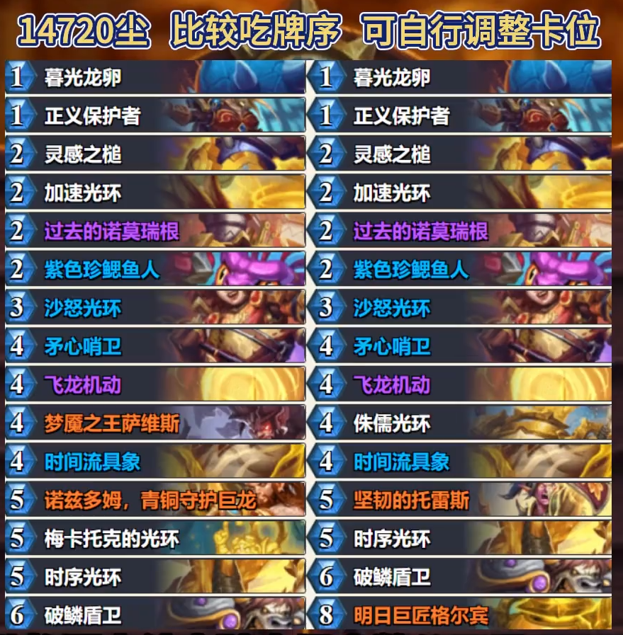 img_6a2791ffd33de31.png