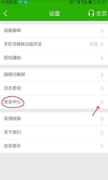 img_6a27927ba654334.png