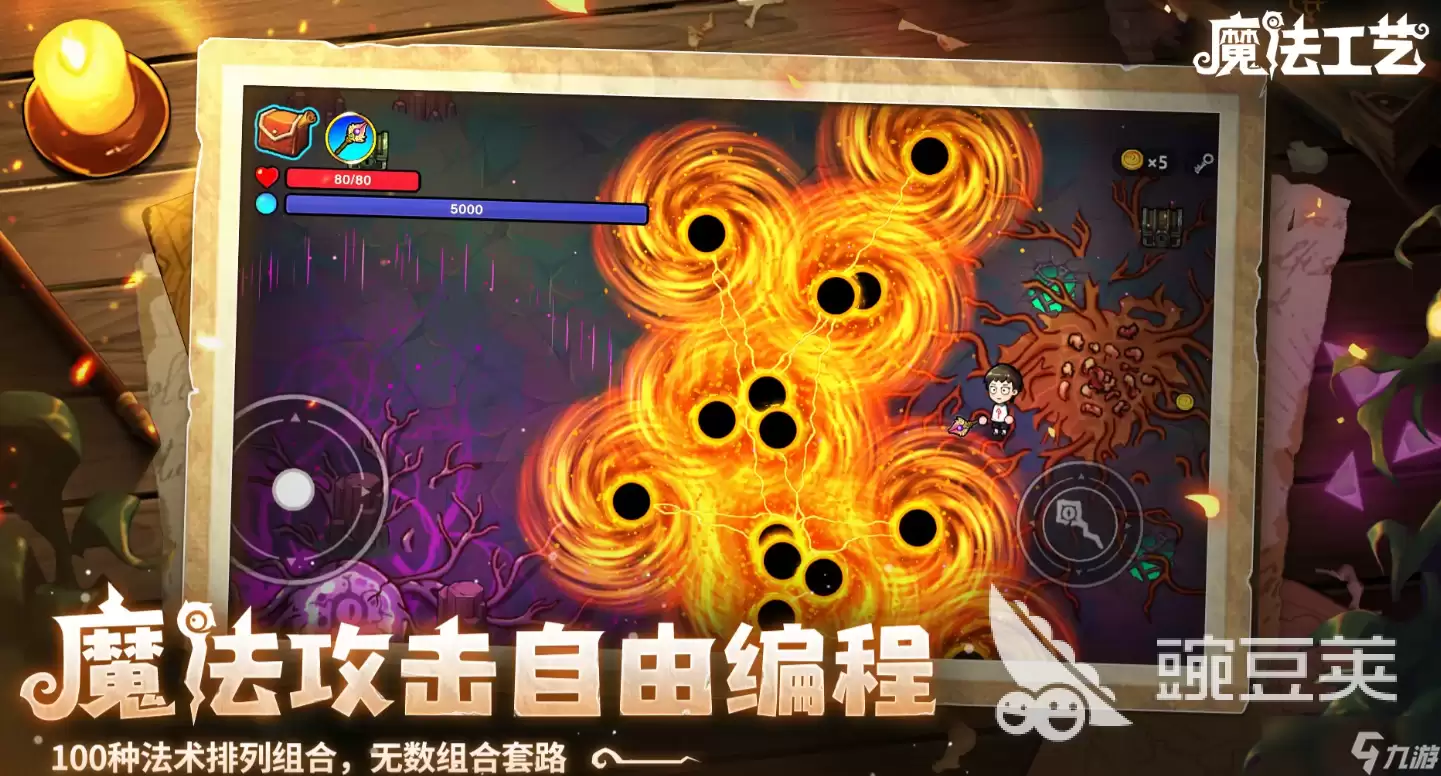 魔法工艺手游版职业推荐 魔法工艺手游职业流派效果一览