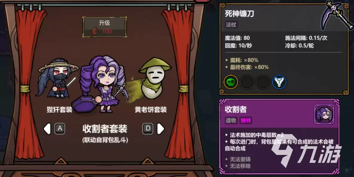 魔法工艺手游职业推荐与主流流派效果详解