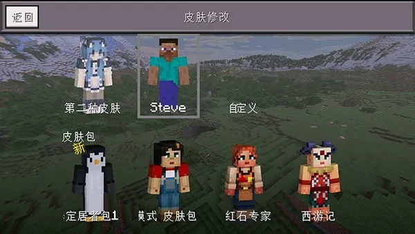 我的世界小余自制(我的世界启动器)