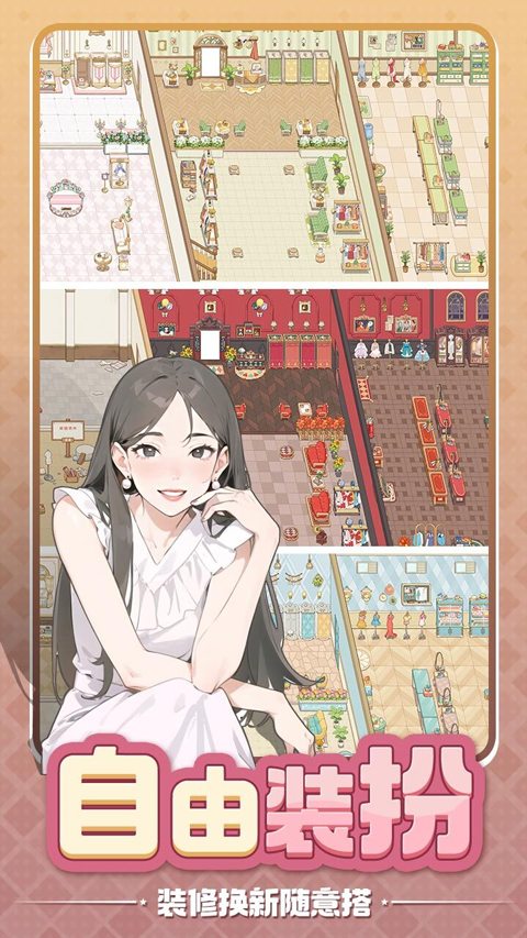 浪漫球球