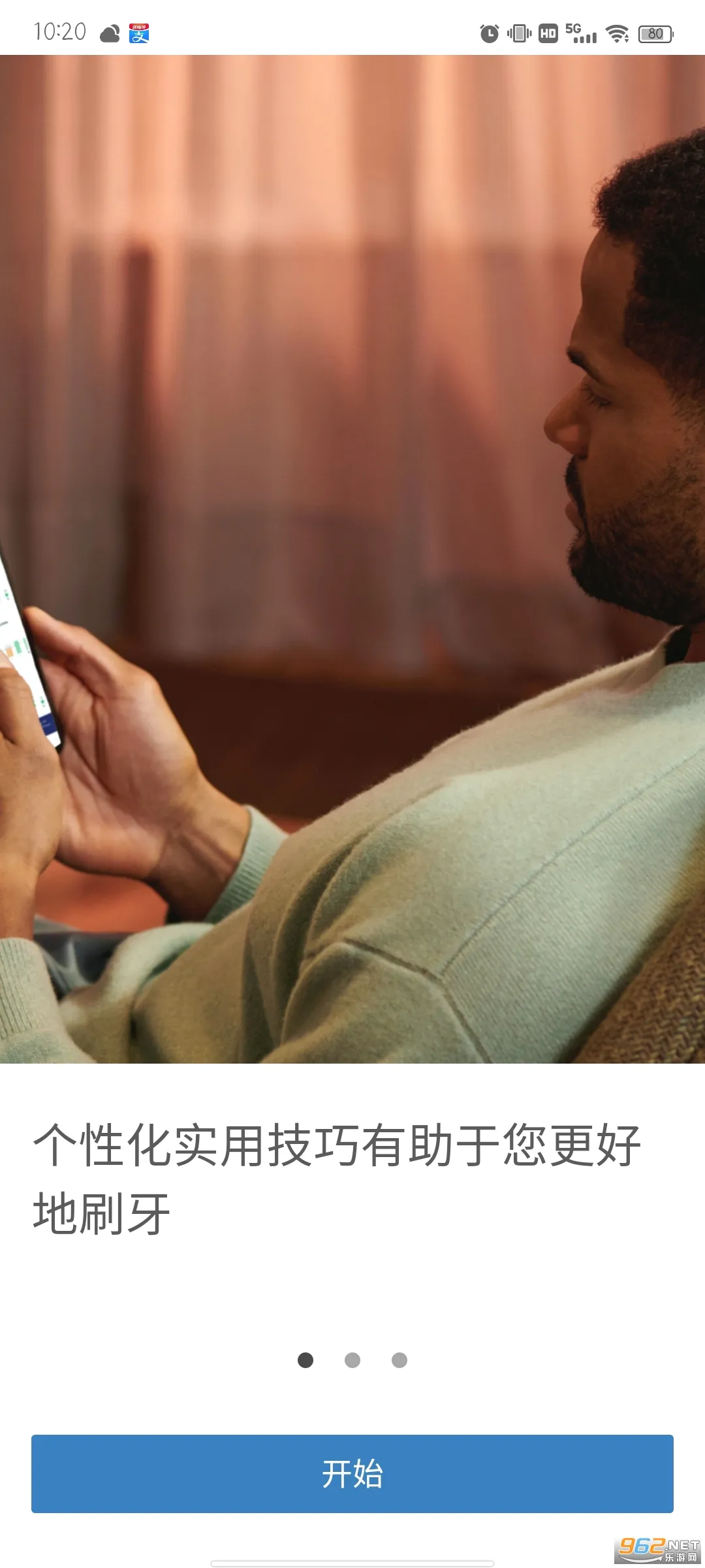 Sonicare(牙刷控制