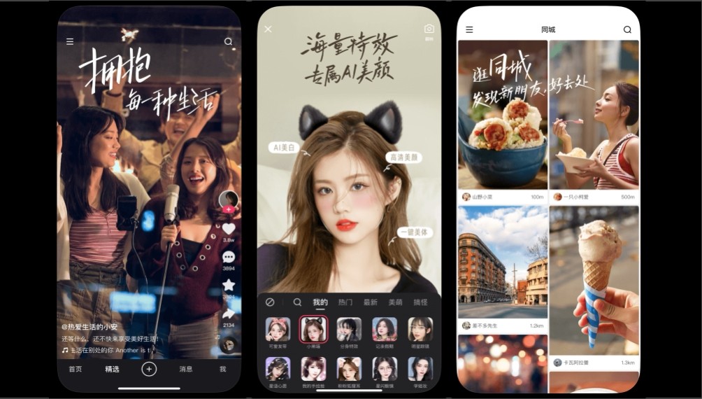 快手本地商家与快手小店功能对比 - 2026最新版