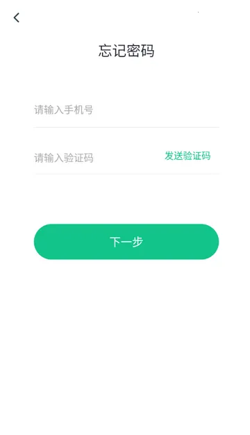 菠菜教练锻炼