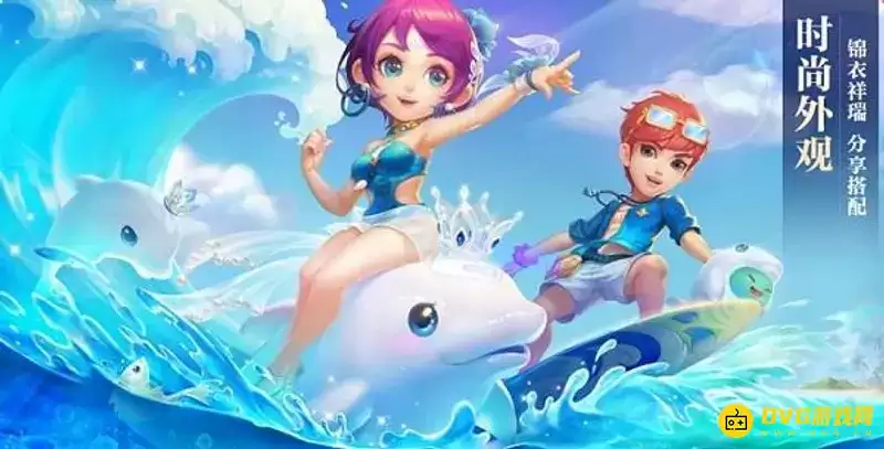 《梦幻西游》坐骑主属性更改