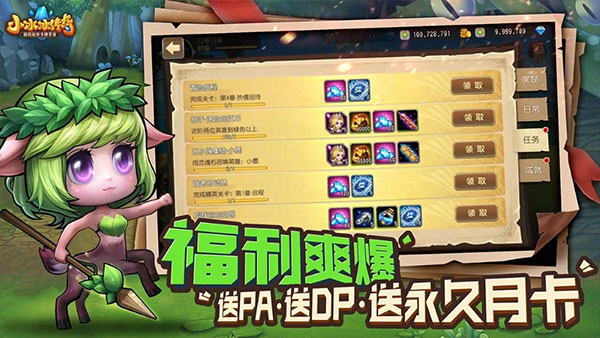 刀塔传奇爱奇艺版