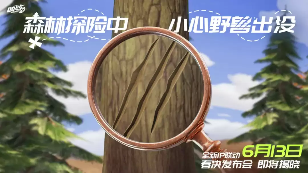 《QQ飞车》本周活动速递：栖月炽羽与雀羽绮章动作套装上新 双人座椅蝶梦花信首发