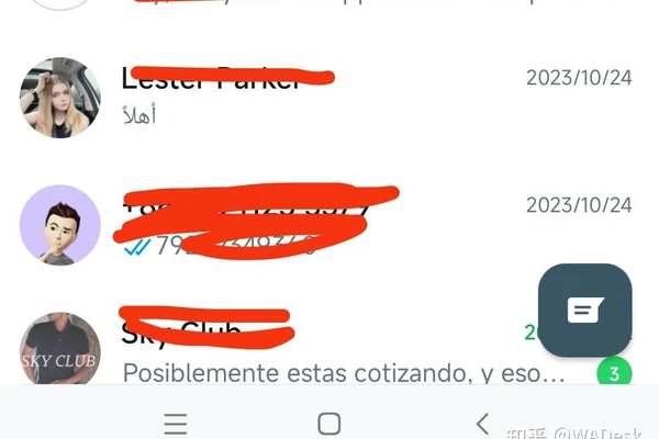 WhatsApp聊天记录备份-恢复方法与注意事项