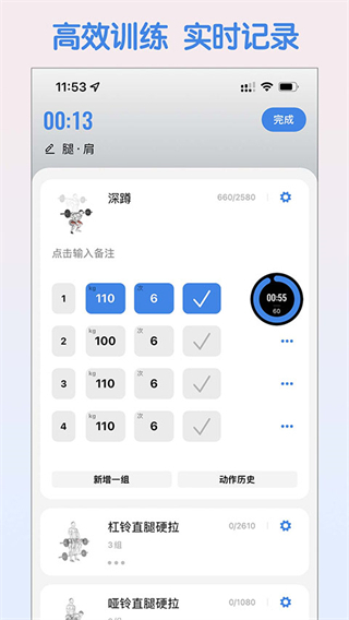 训记免费下载