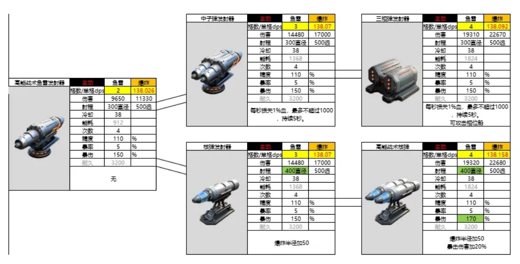 img_6a28d4c0d7efd33.png