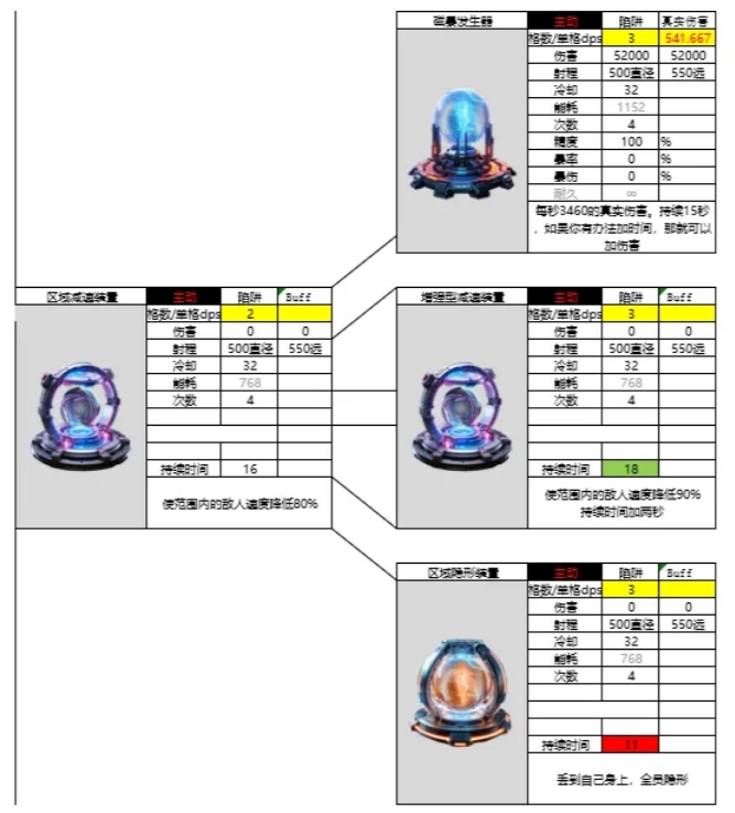 img_6a28d4c552d3435.png