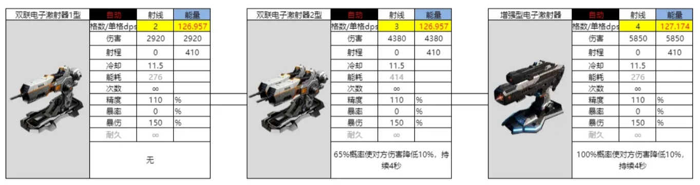 img_6a28e3706f77433.png