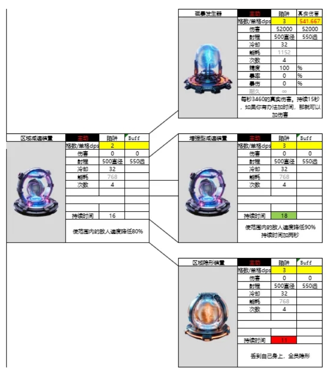 img_6a28e3790b17036.png