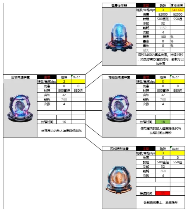 img_6a28e38d82814313.png