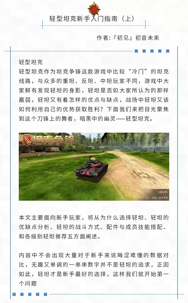 img_6a28e56682ea630.webp