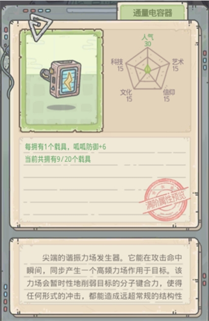 img_6a28f28c103a031.png