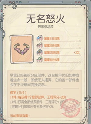 img_6a28f2a083fed35.png