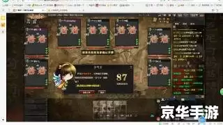 三国杀online4399 【三国杀Online 4399】游戏分析及玩法介绍 三国杀online4399 【三国杀Online 4399】游戏分析及玩法介绍