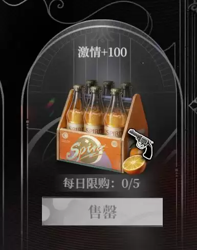 夜幕之下开荒配队及体力规划