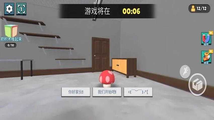 猫鼠