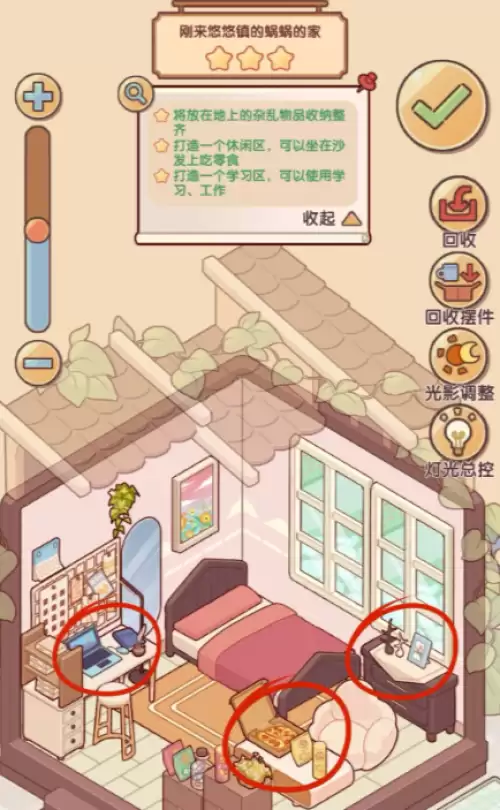 我的休闲时光时光回响委托全关卡通关指南 我的休闲时光时光回响委托全关卡通关指南