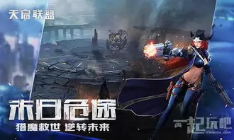 深色黎明无垠公测时间是何时