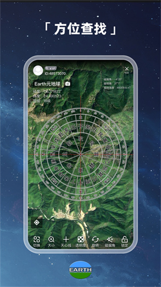 earth地图
