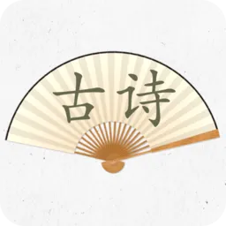 诗歌生成器2026
