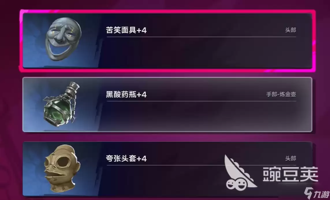遗忘之海怎么过第二关 遗忘之海第二关的通关攻略