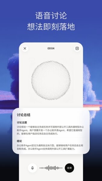 trae ai编程工具