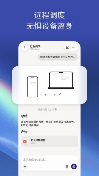 trae ai编程工具