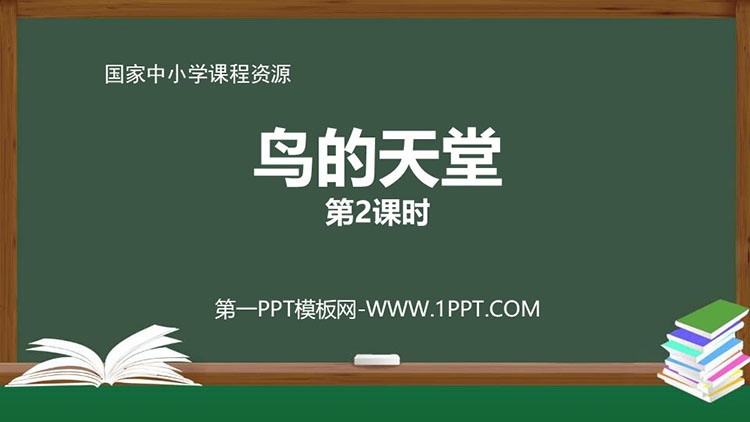 https://images.pptxz.com/uploads/20260611/img_6a2a2bdd7618330.jpg