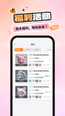 星盒