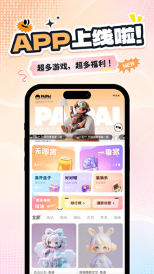 星盒