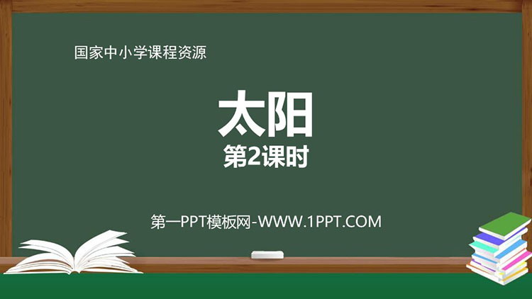 https://images.pptxz.com/uploads/20260611/img_6a2a2cc27acf030.jpg